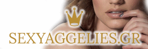 SEXY AGGELIES